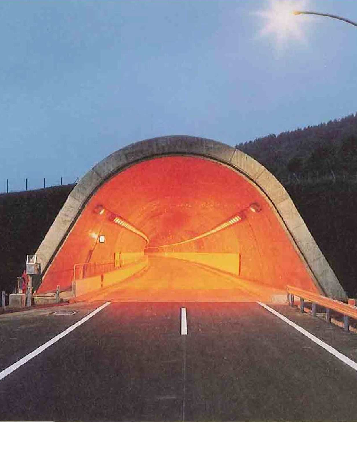 美唄トンネル